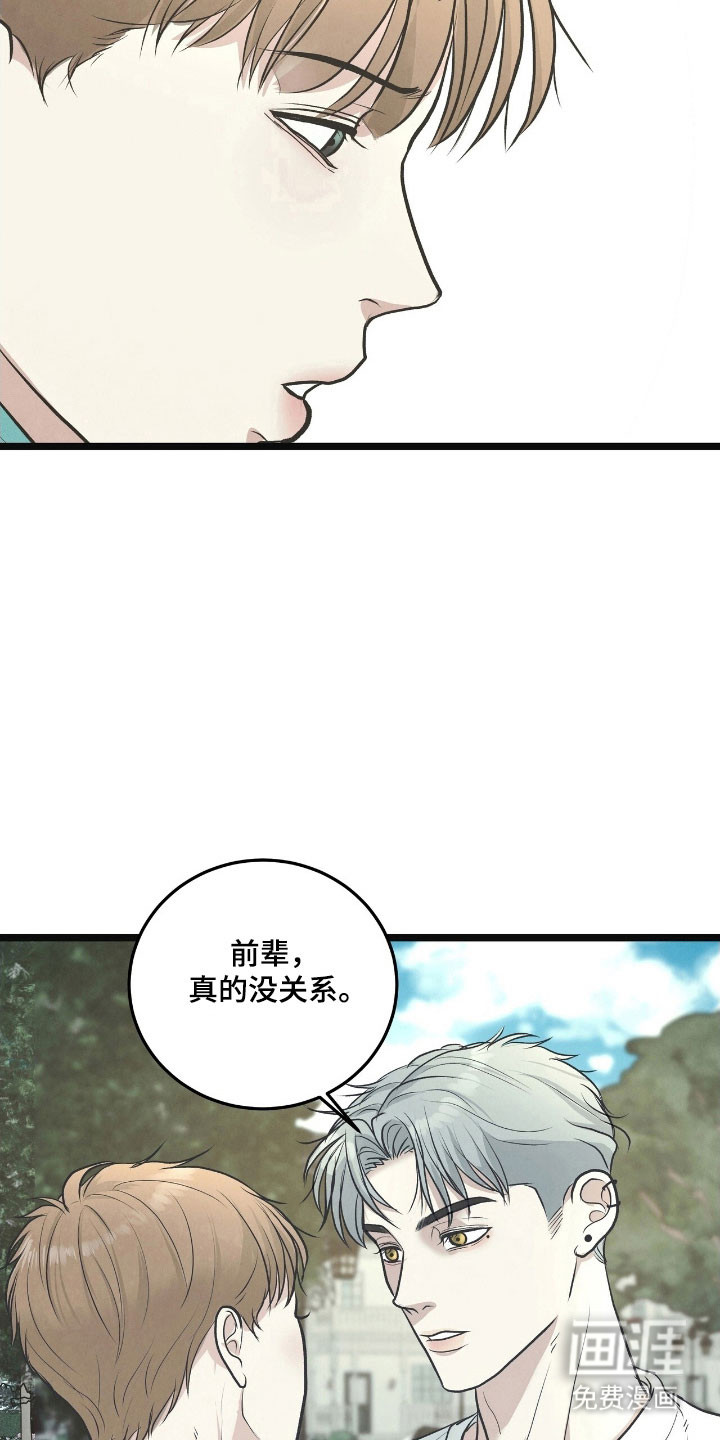 第79话4