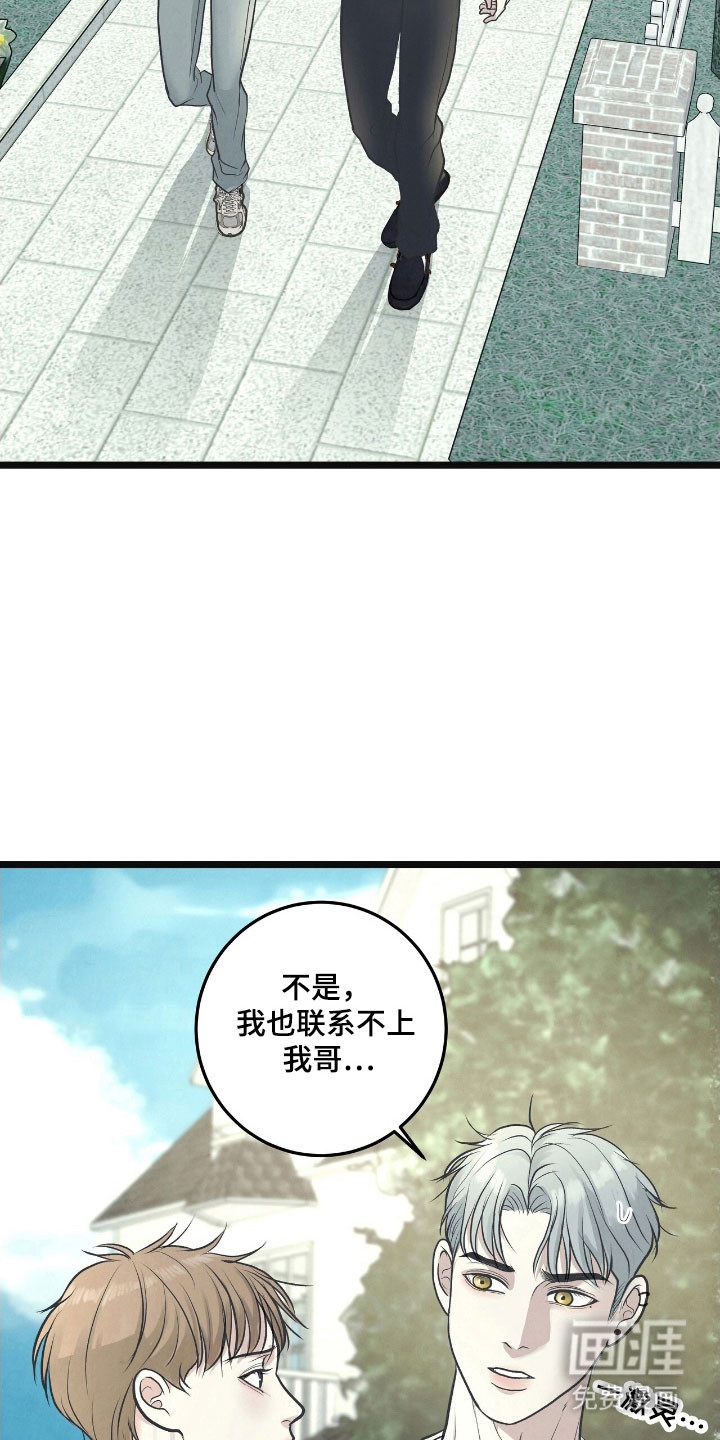 第79话6