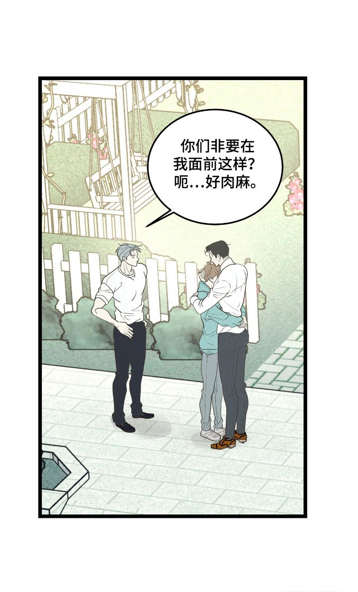 第79话24