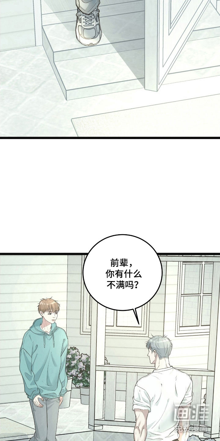第79话1