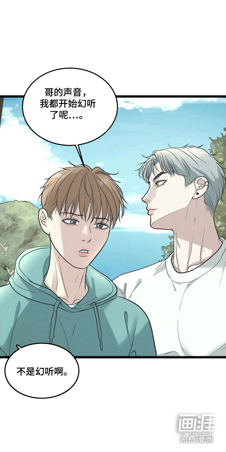 第79话13