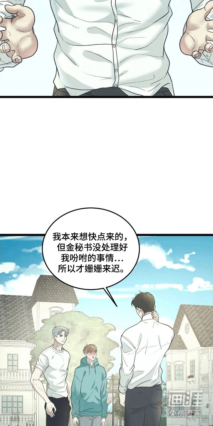 第79话18