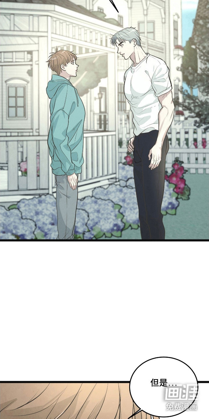 第79话3