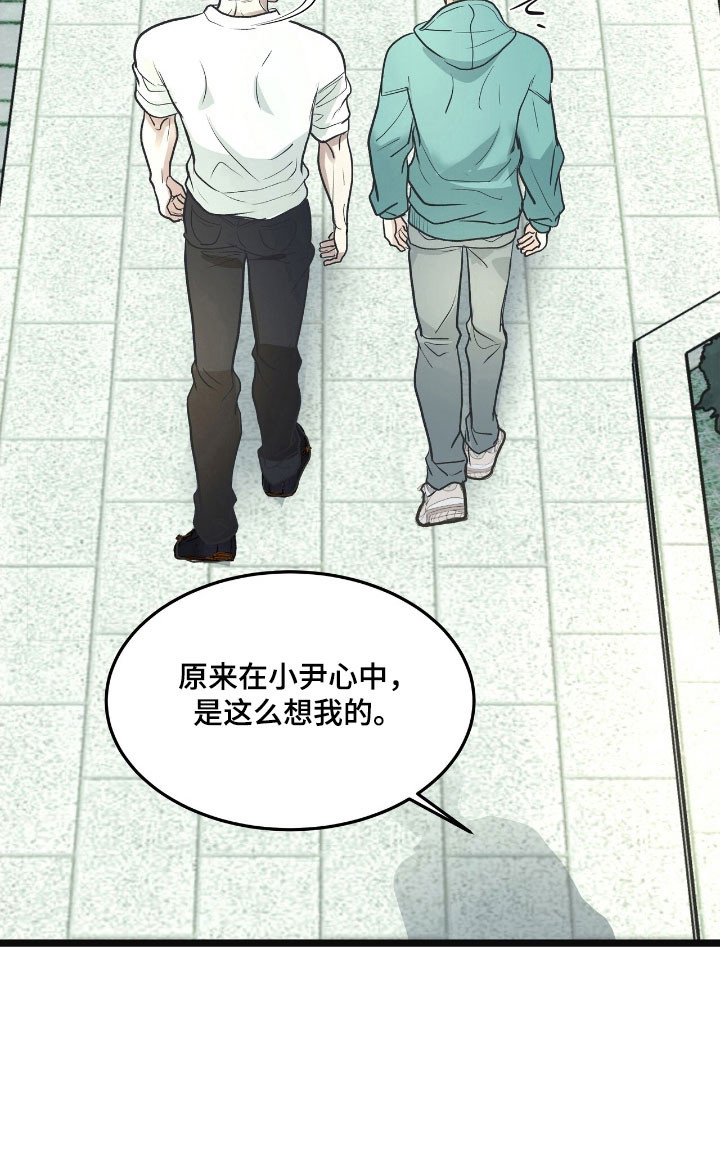 第79话12