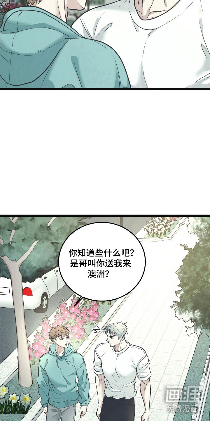第79话5