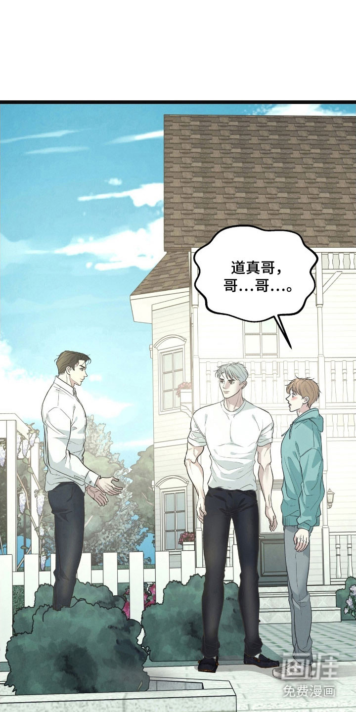 第79话16