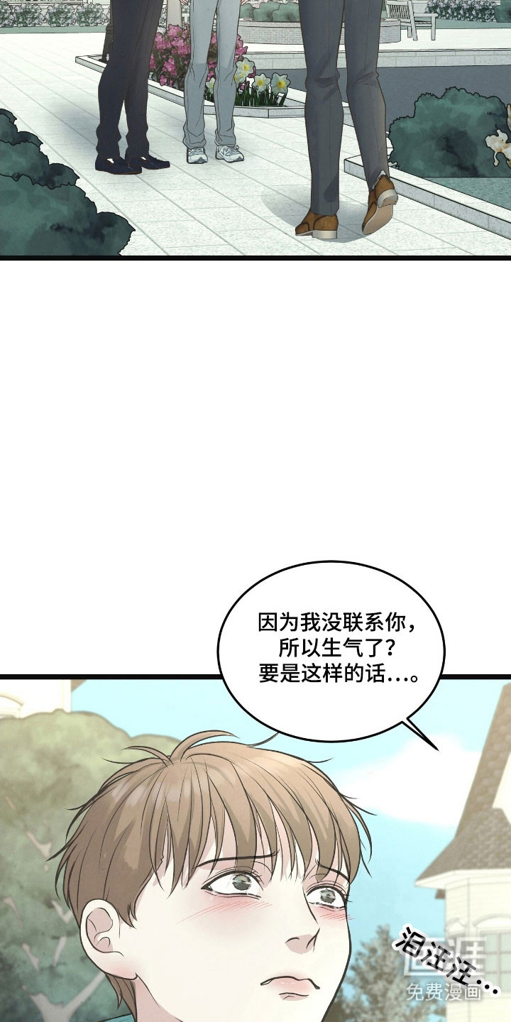 第79话19