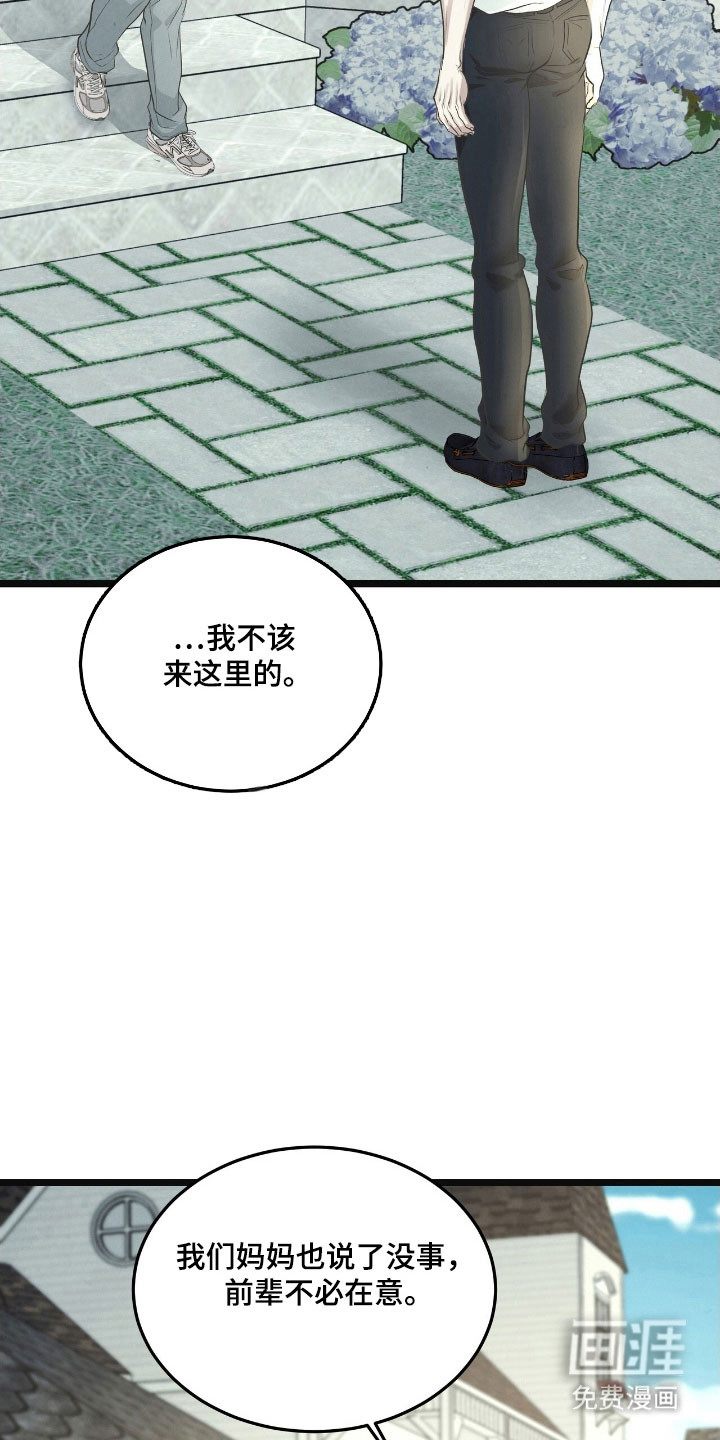 第79话2