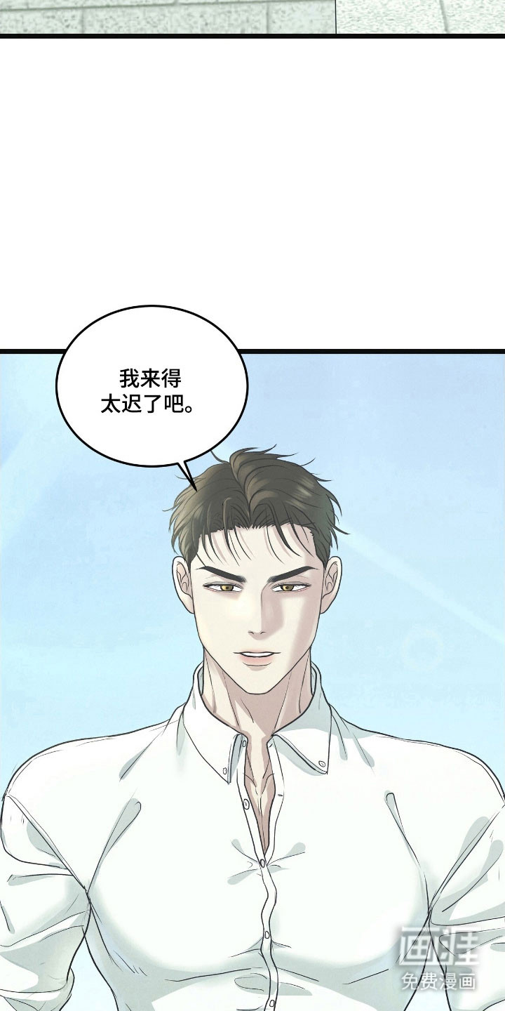 第79话17