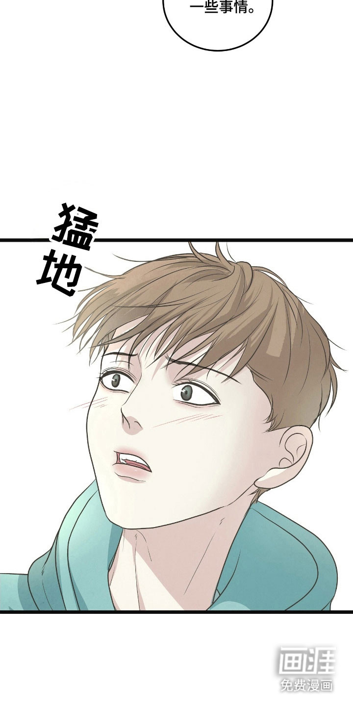 第79话15