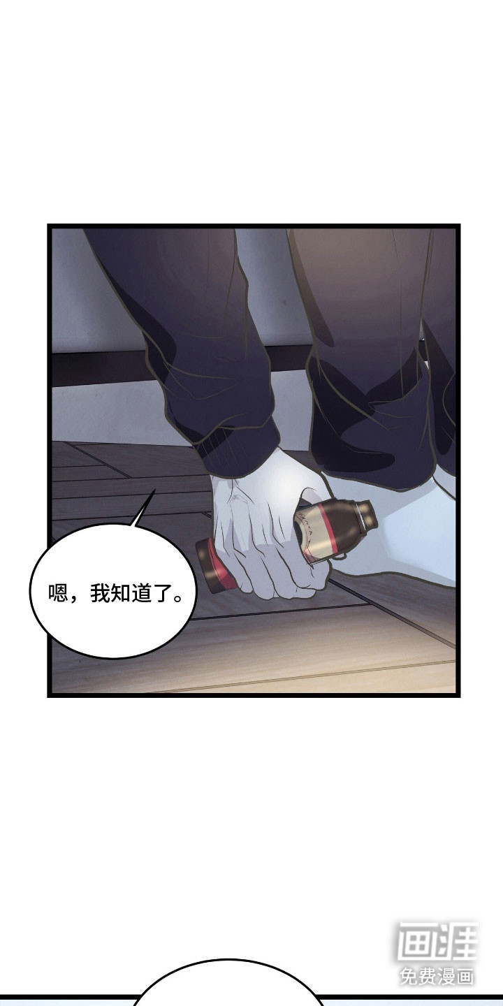 第78话18
