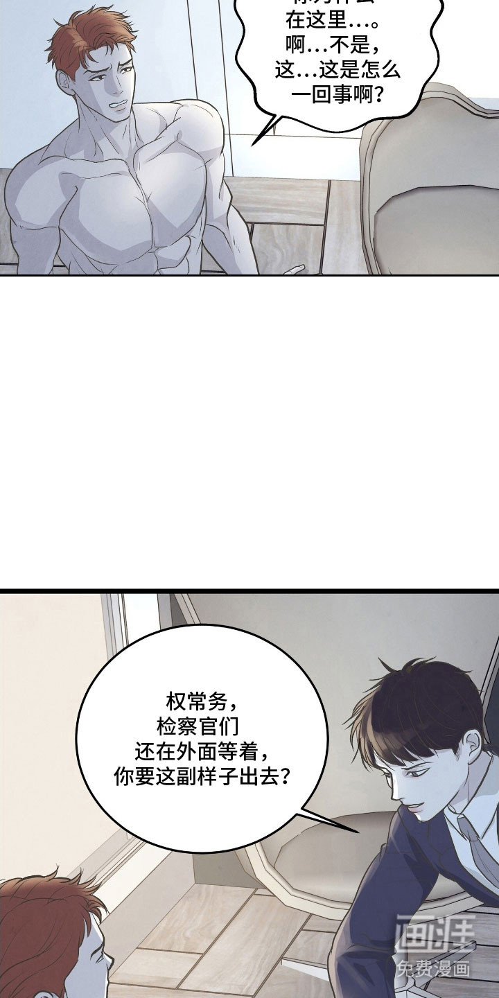 第78话13