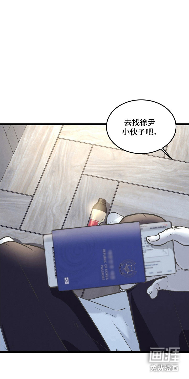 第78话17