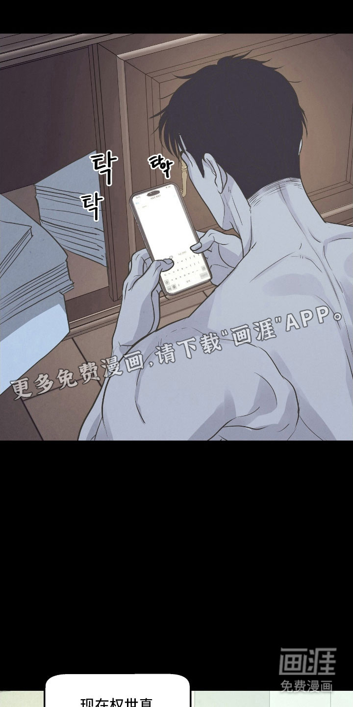 第78话10