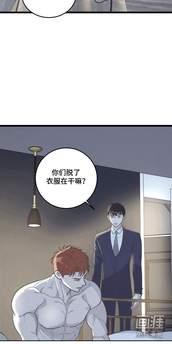 第78话7