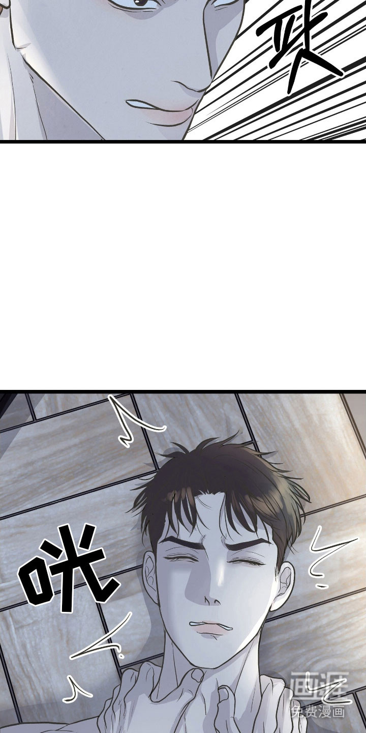 第78话3
