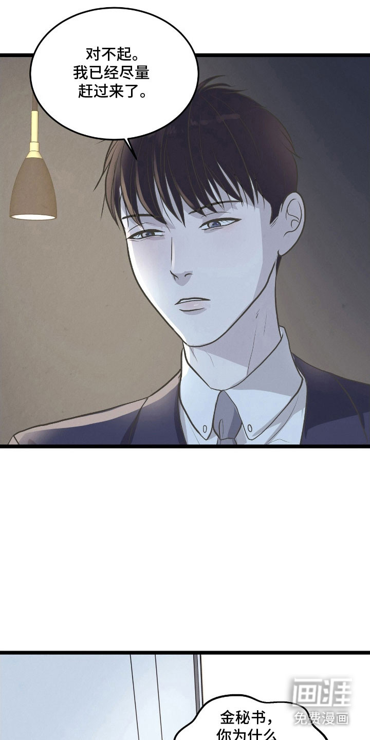 第78话12