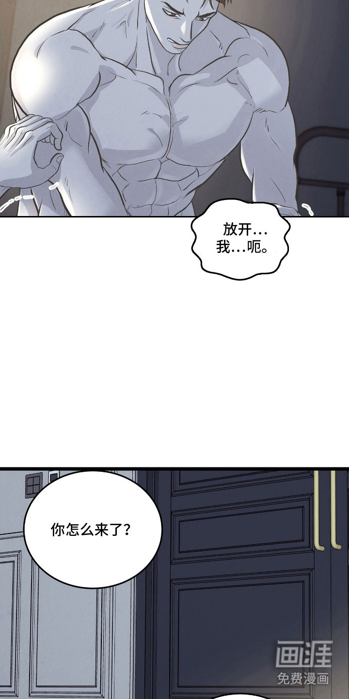 第78话5