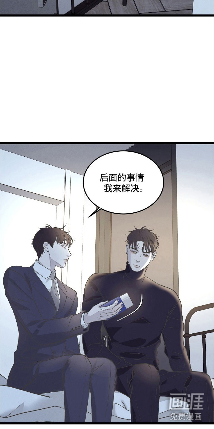第78话16