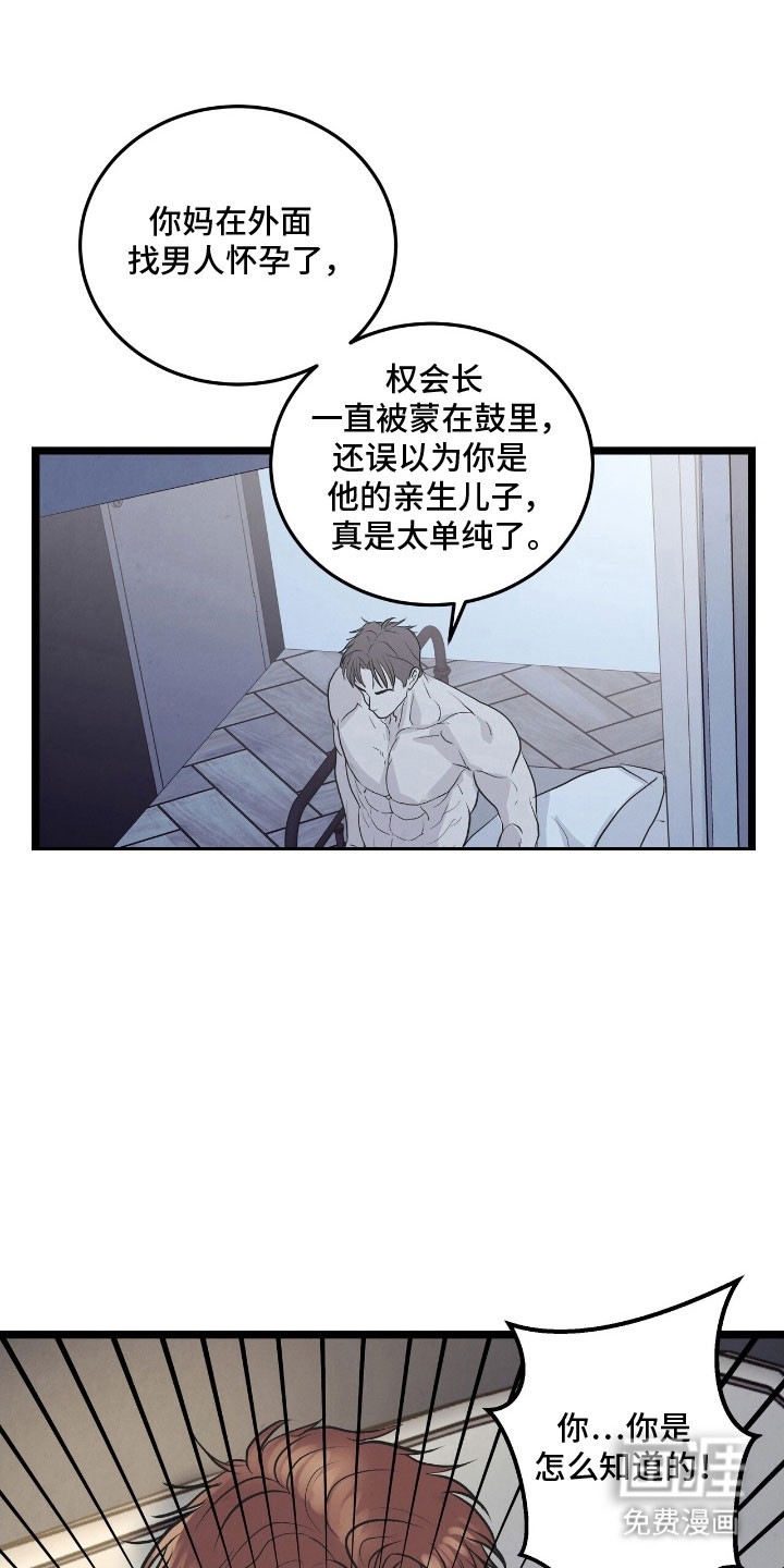 第78话0