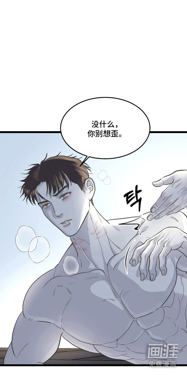 第78话8