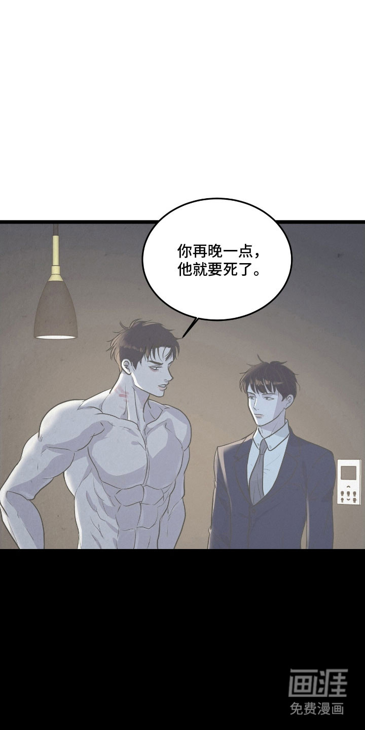 第78话9
