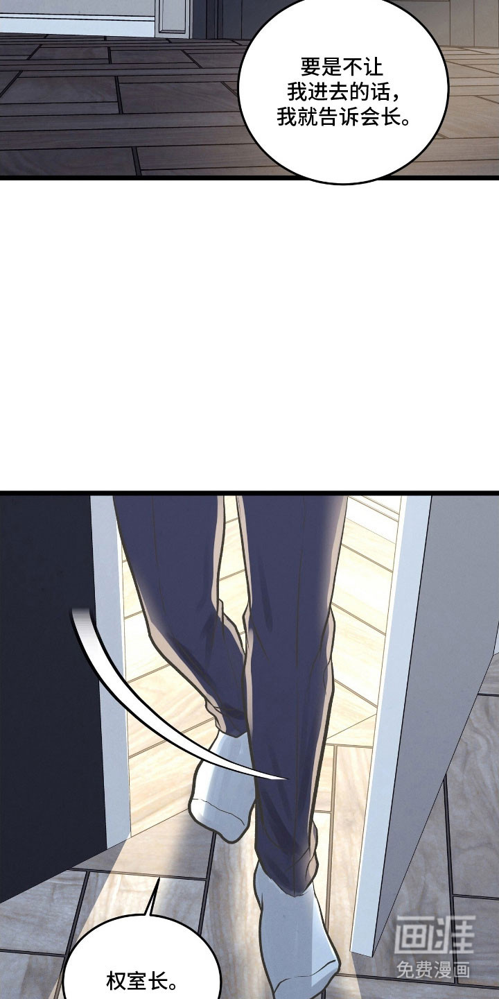 第78话6