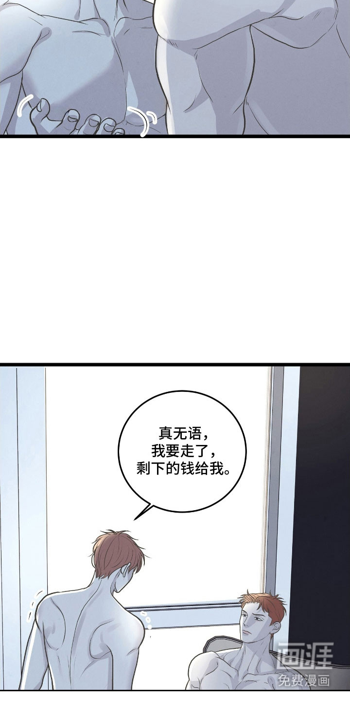 第77话12