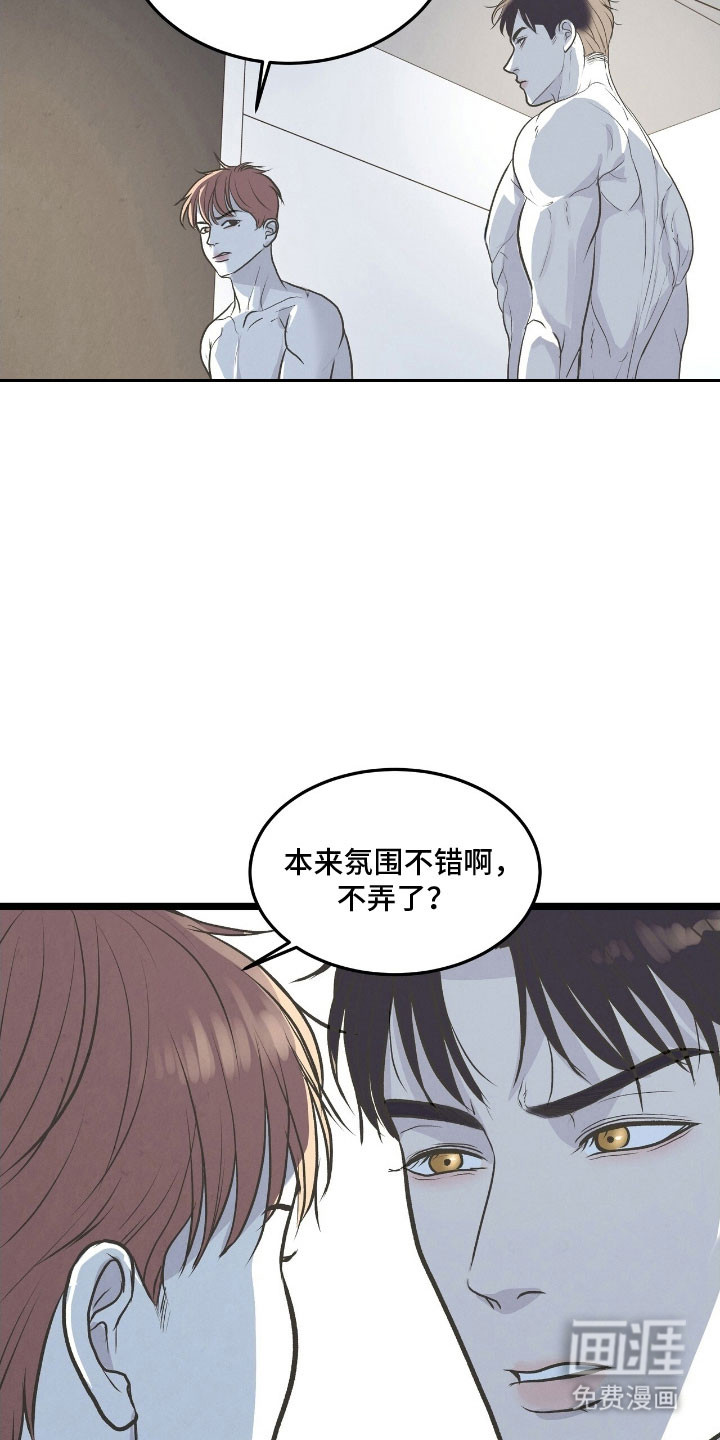 第77话9