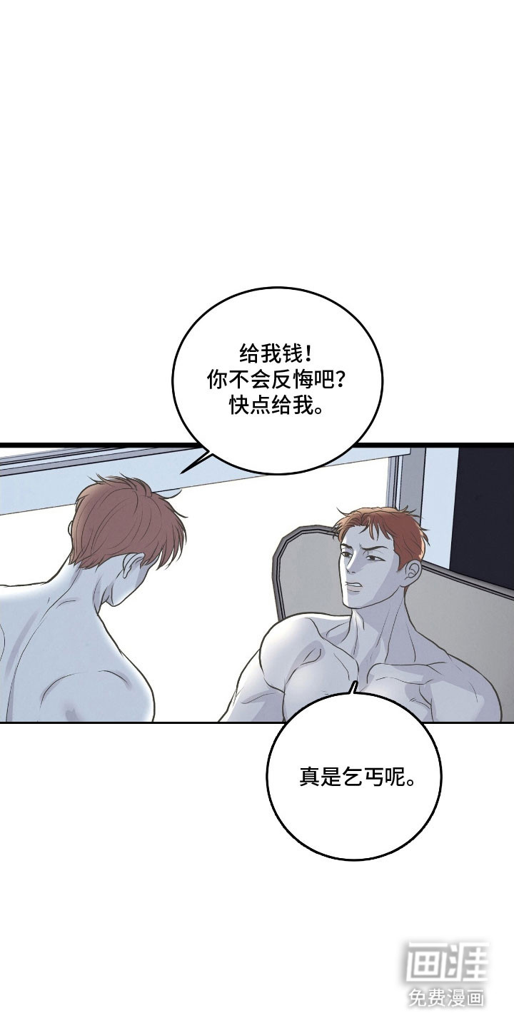 第77话13