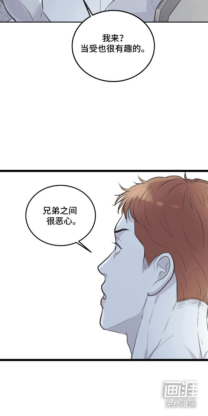 第77话19