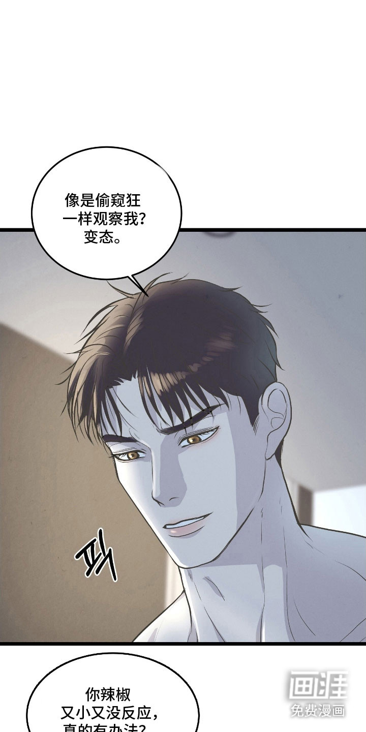 第77话17