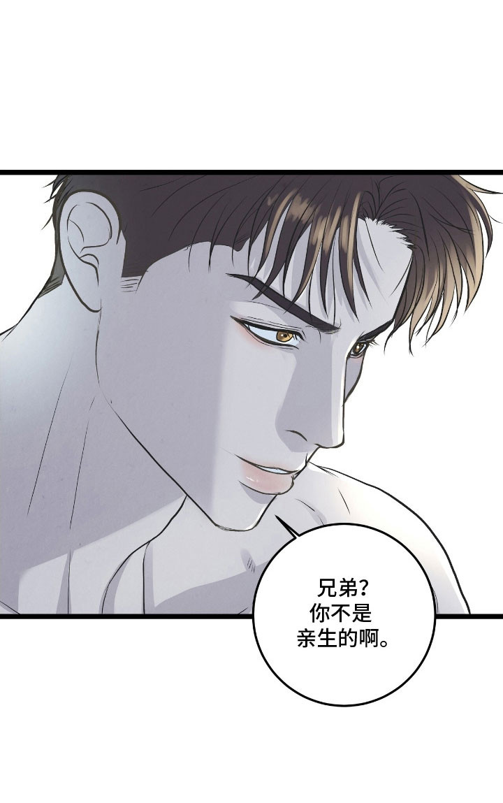 第77话20