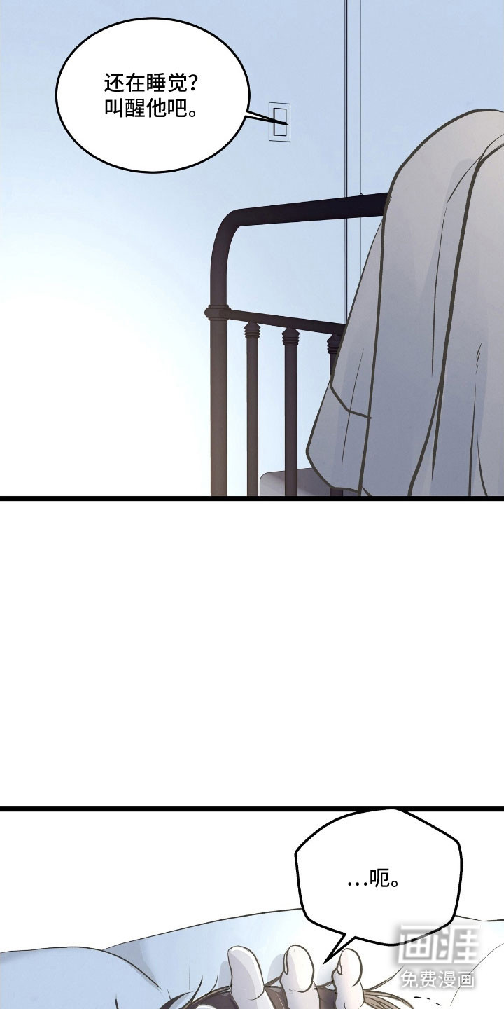 第77话2