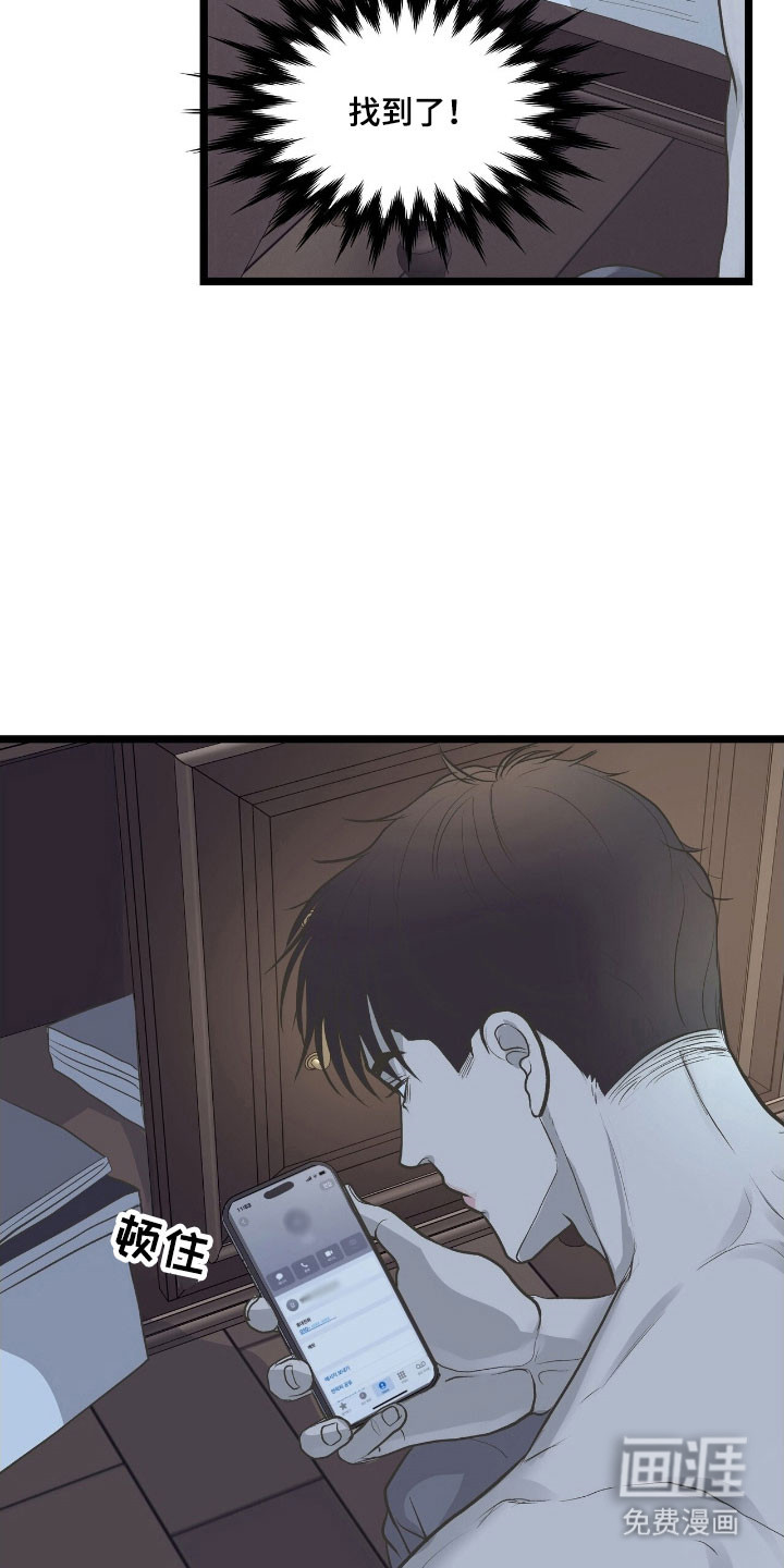 第76话21