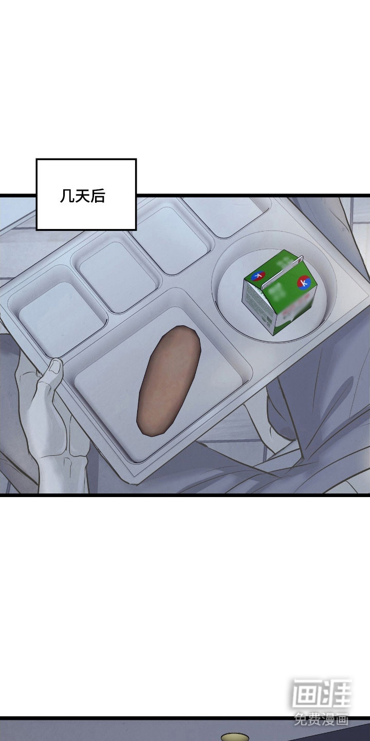 第76话5