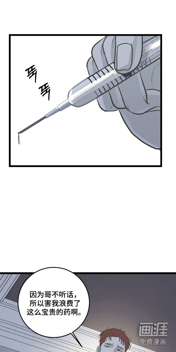 第76话31