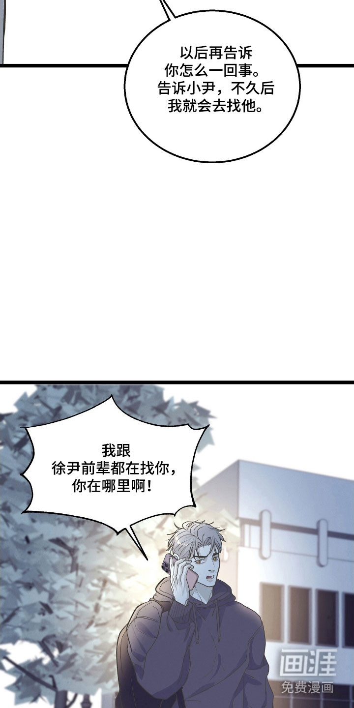 第76话27