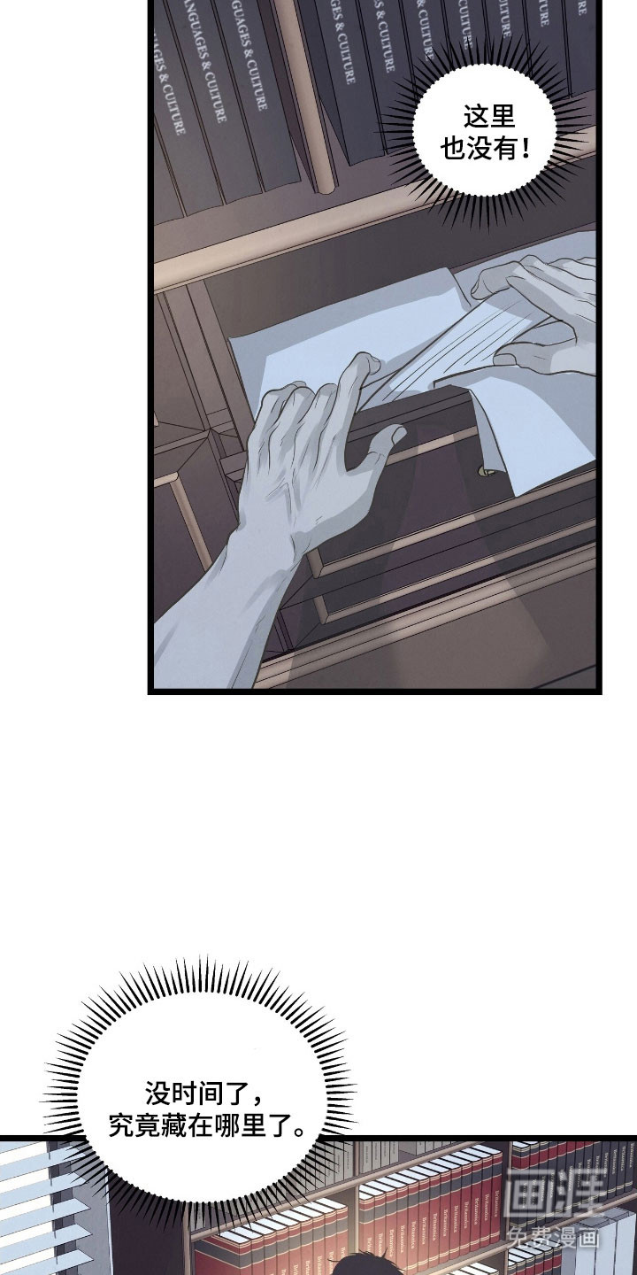 第76话18