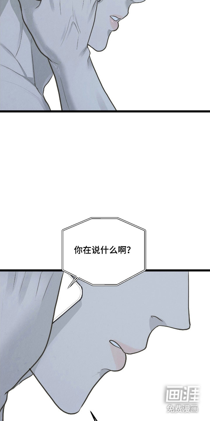 第76话26