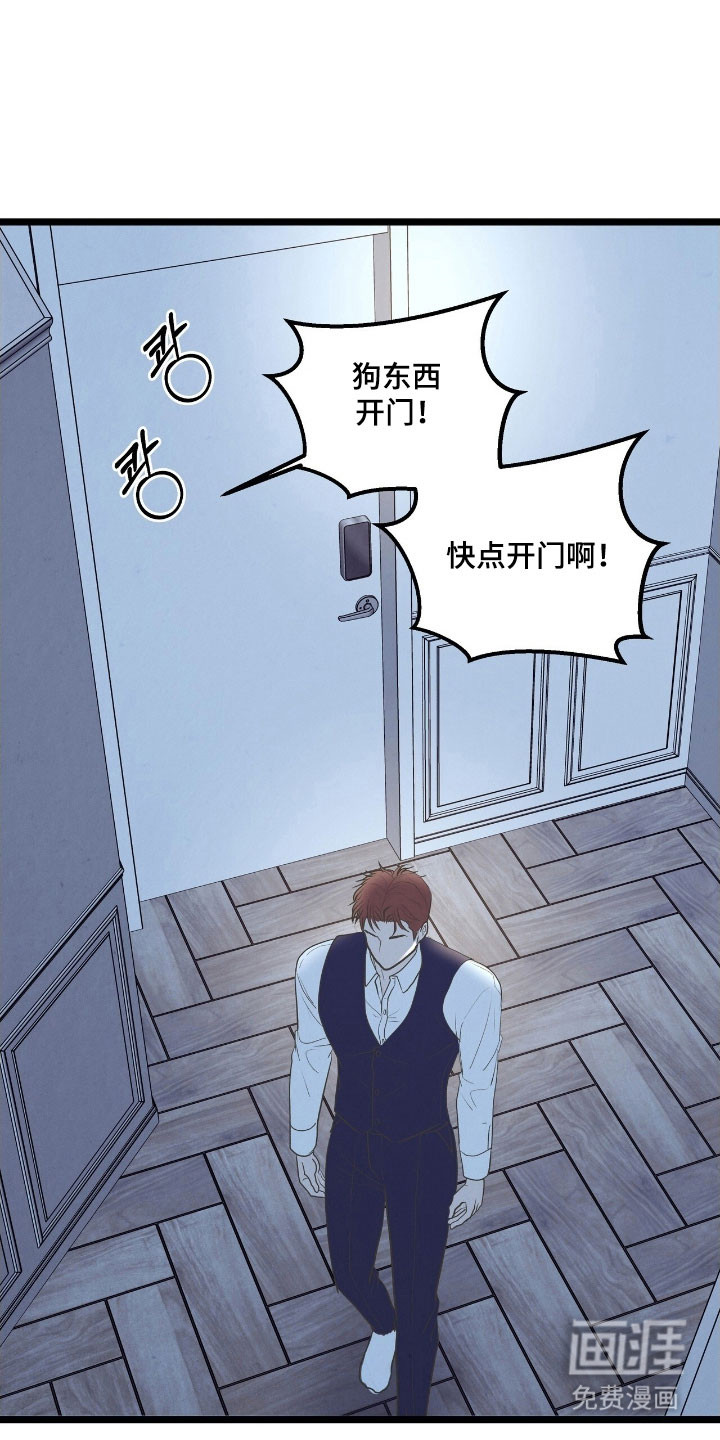 第76话3