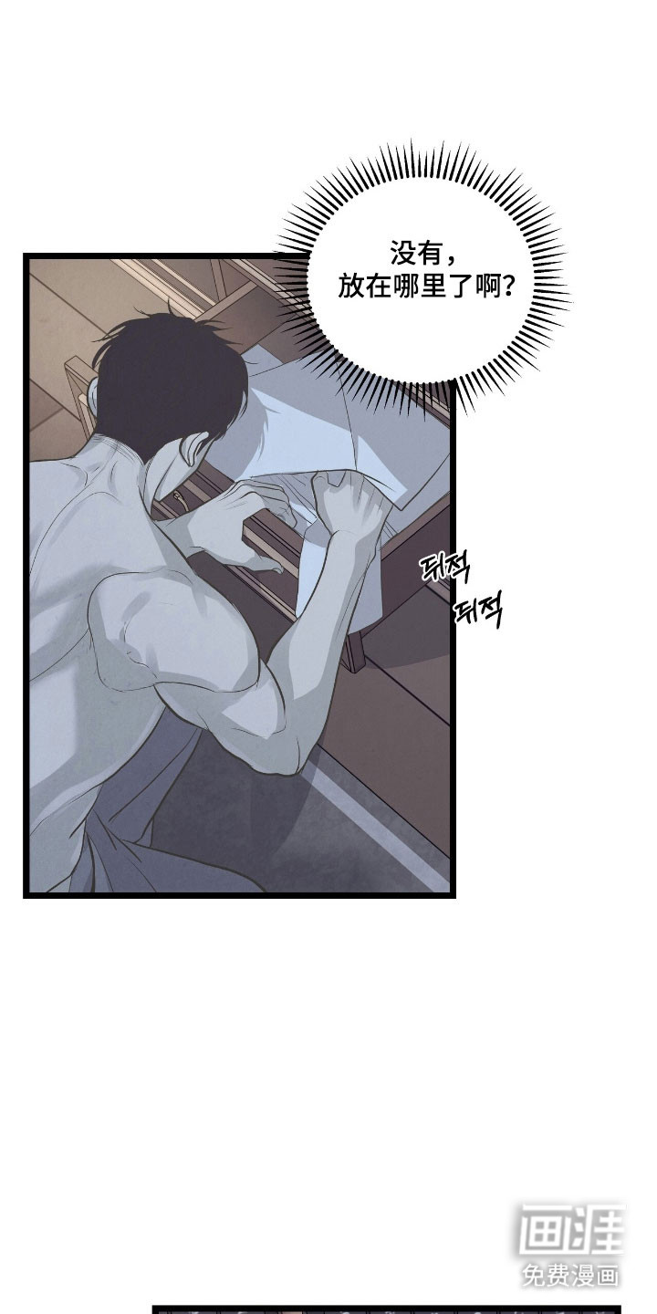 第76话17