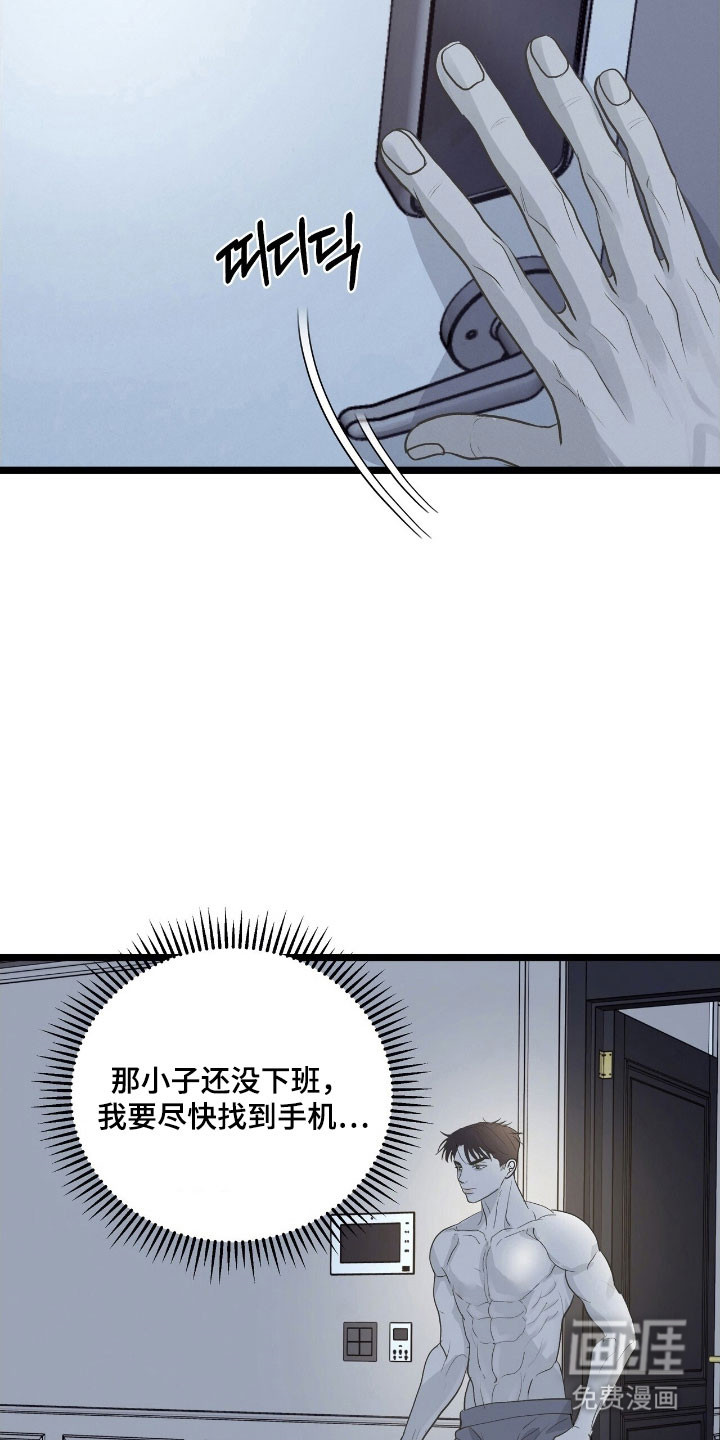 第76话13