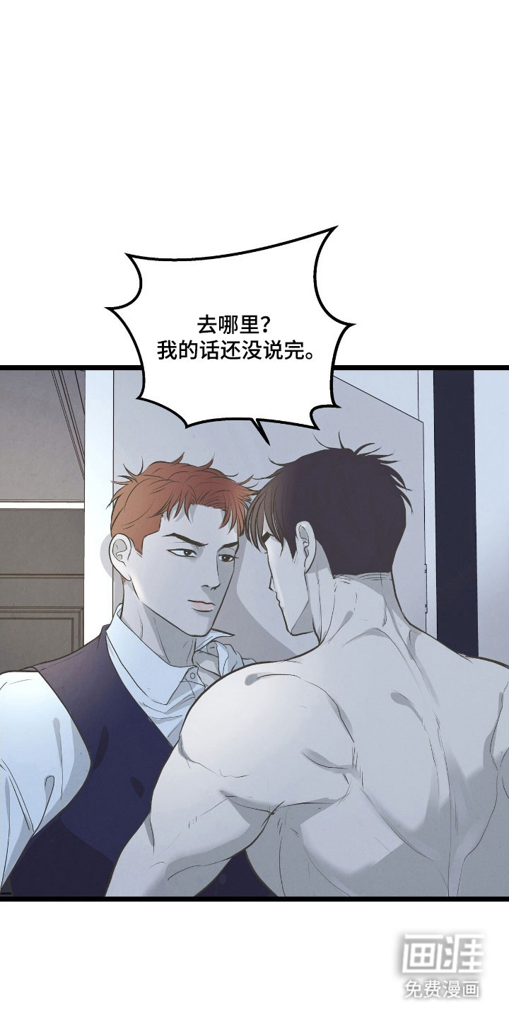 第76话1