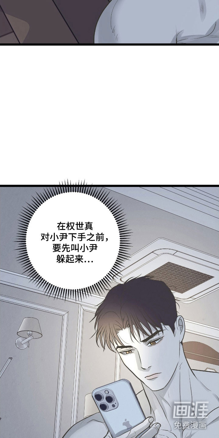 第76话22