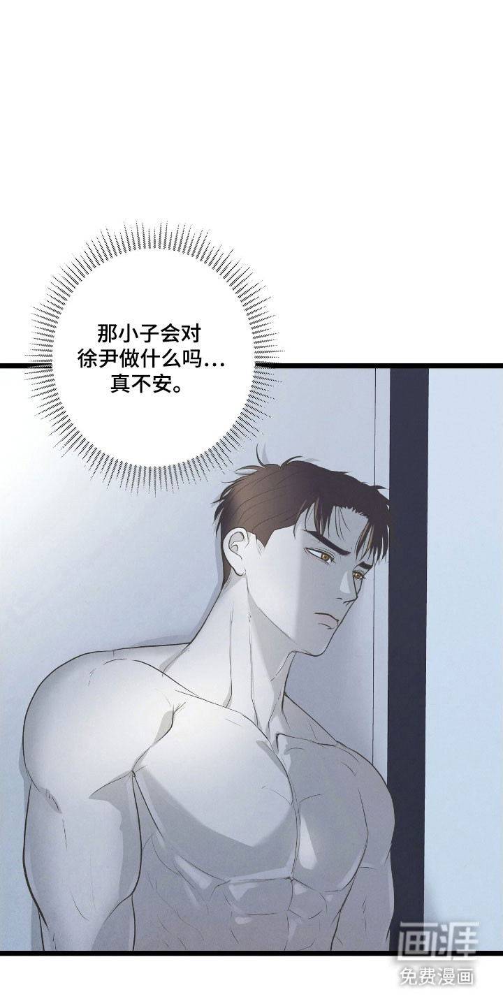 第76话4