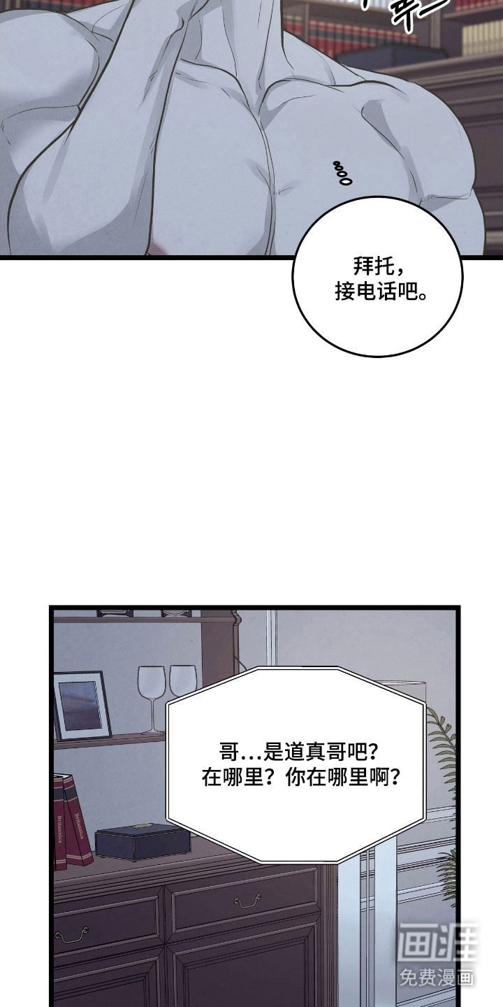 第76话24