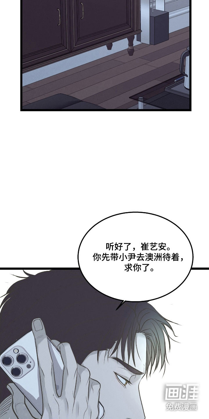 第76话25