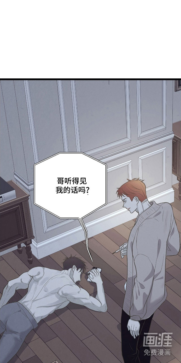 第76话29