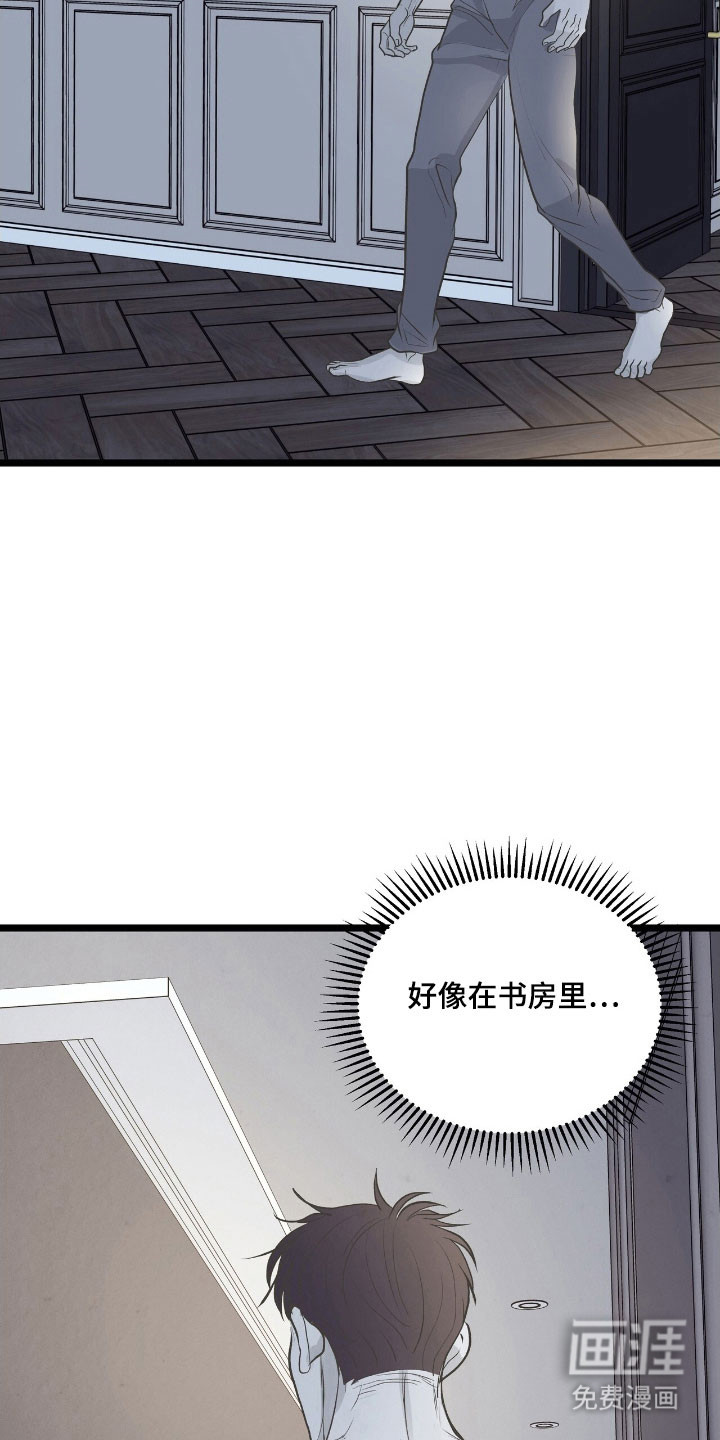 第76话14